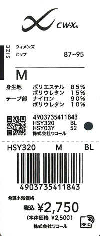 エビデンス画像