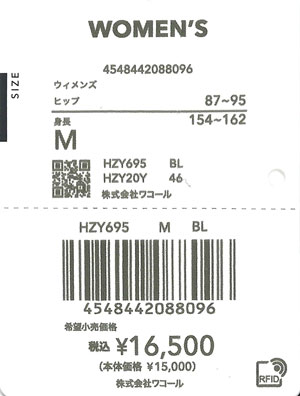 エビデンス画像