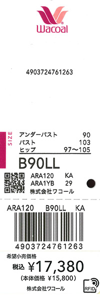 エビデンス画像