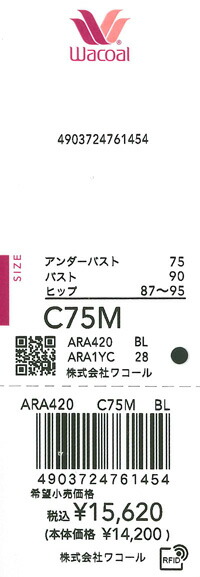 エビデンス画像