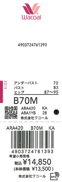 エビデンス画像