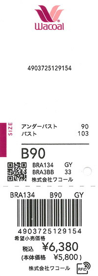 エビデンス画像