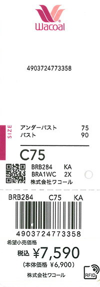 エビデンス画像