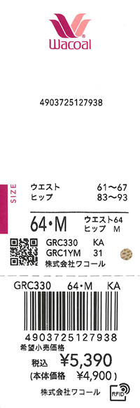 エビデンス画像