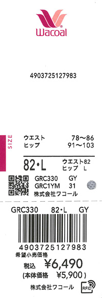 エビデンス画像