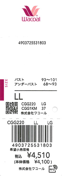 エビデンス画像