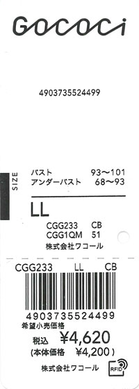 エビデンス画像