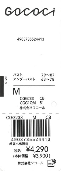 エビデンス画像