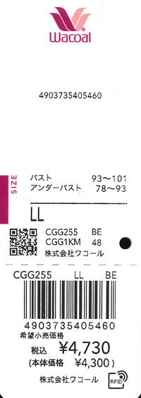 エビデンス画像