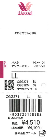 エビデンス画像