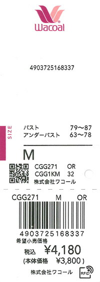 エビデンス画像