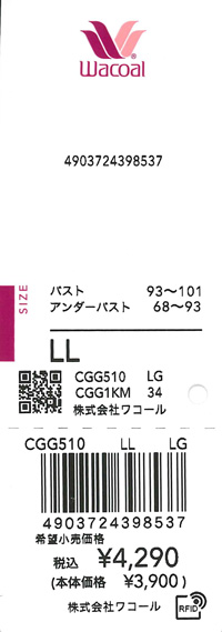 エビデンス画像