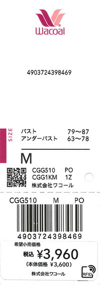 エビデンス画像