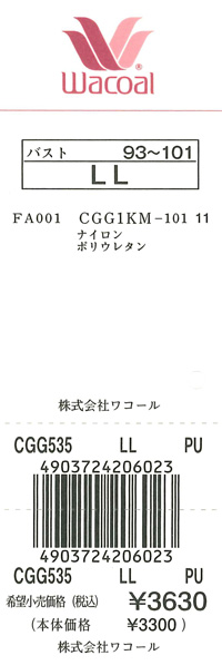 エビデンス画像