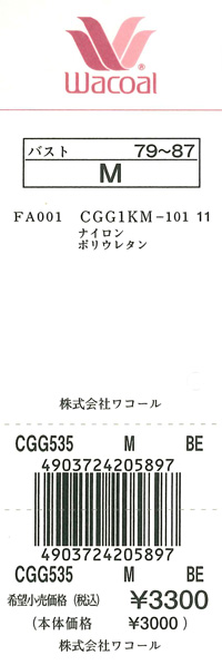 エビデンス画像