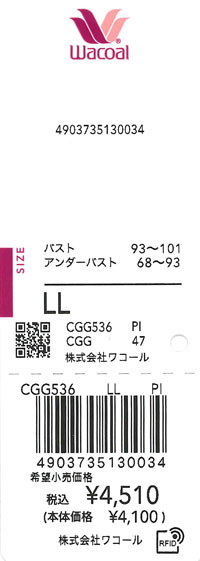 エビデンス画像