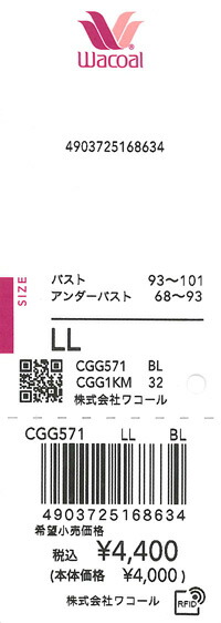 エビデンス画像