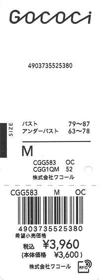 エビデンス画像