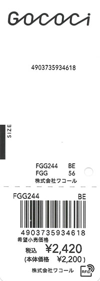 エビデンス画像