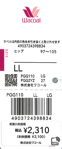 エビデンス画像