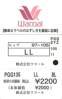 エビデンス画像