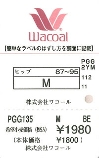 エビデンス画像