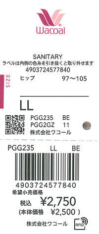 エビデンス画像