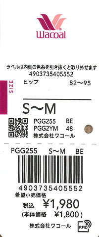 エビデンス画像