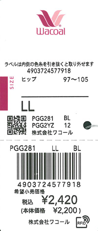 エビデンス画像