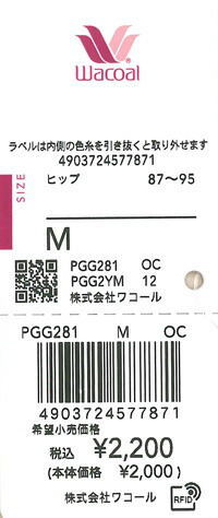 エビデンス画像