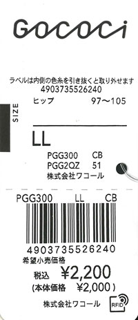 エビデンス画像