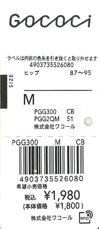 エビデンス画像