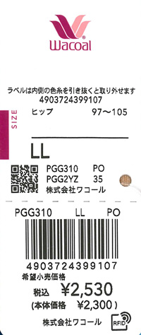 エビデンス画像