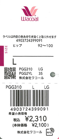 エビデンス画像