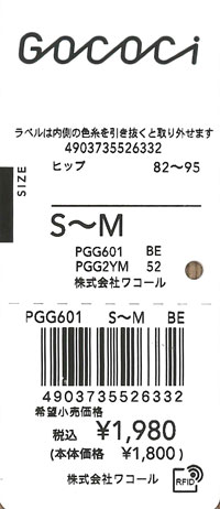 エビデンス画像