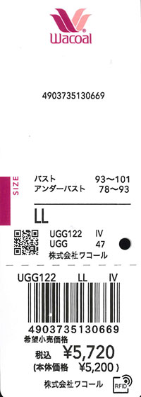 エビデンス画像