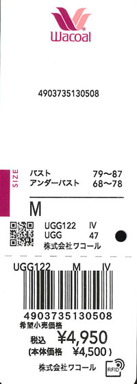 エビデンス画像