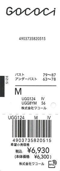 エビデンス画像