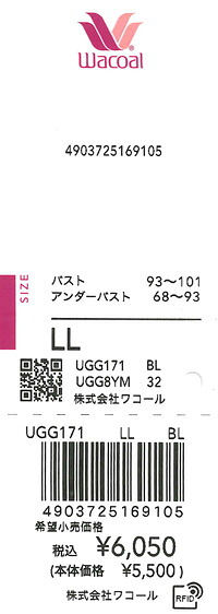 エビデンス画像