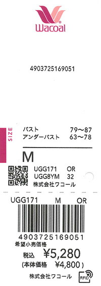 エビデンス画像