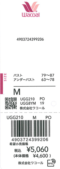 エビデンス画像