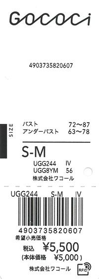 エビデンス画像