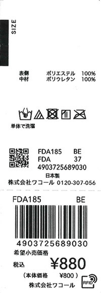 エビデンス画像