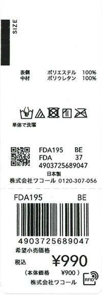 エビデンス画像