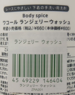 エビデンス画像