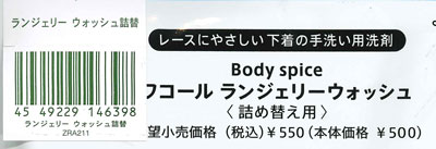 エビデンス画像