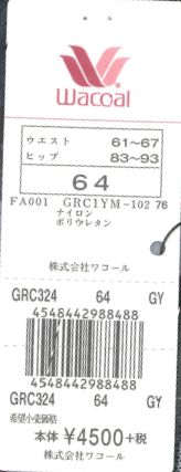 エビデンス画像