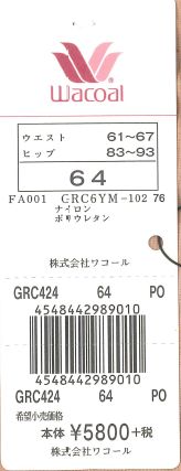 エビデンス画像