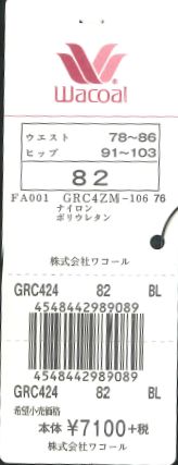 エビデンス画像