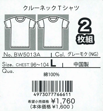 エビデンス画像